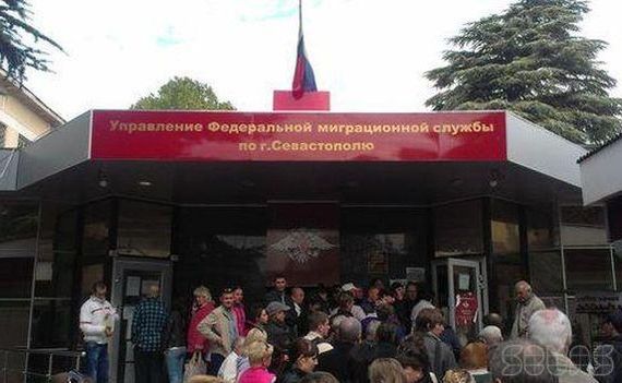 прописка в Горняке